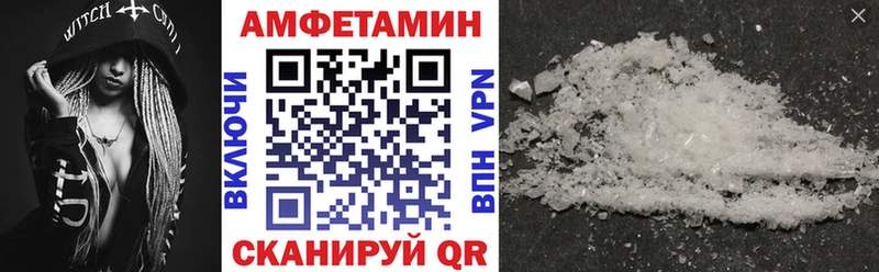 АМФ Розовый  Алексин 