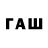 Alpha PVP Соль fanat games