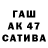 КЕТАМИН VHQ Alid Magiev