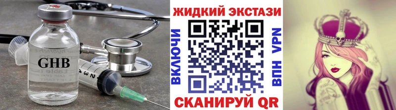 БУТИРАТ BDO 33% Алексин