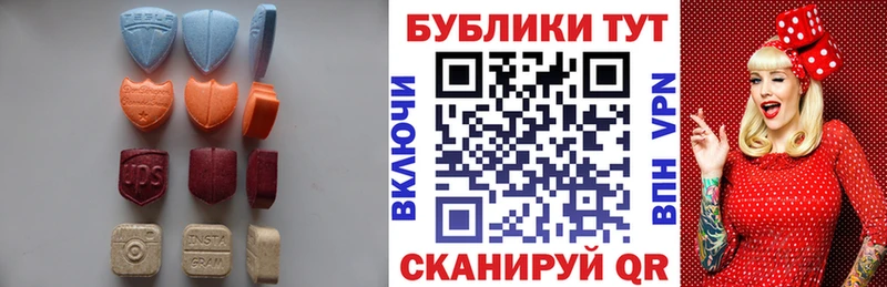 Экстази Cube купить наркотики цена Алексин