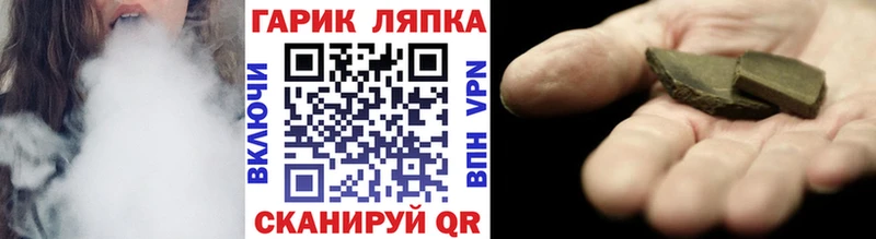 ГАШИШ убойный  Алексин 