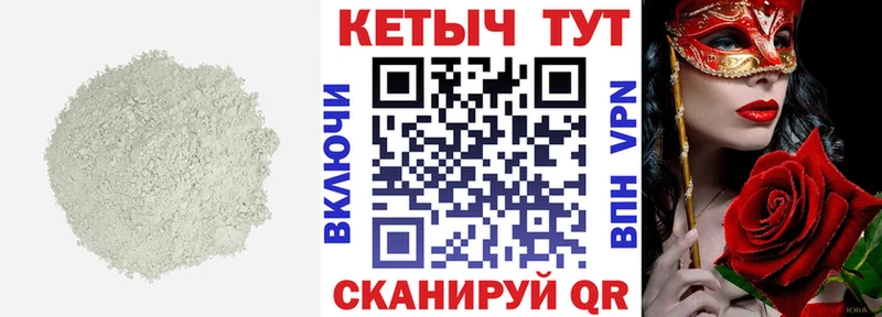 Кетамин ketamine  купить наркотик  Алексин 