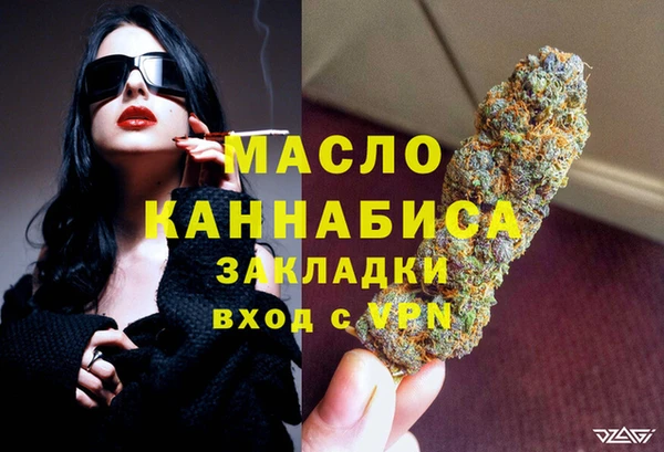 мефедрон Алексин