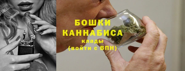 MDMA Premium VHQ Михайловка