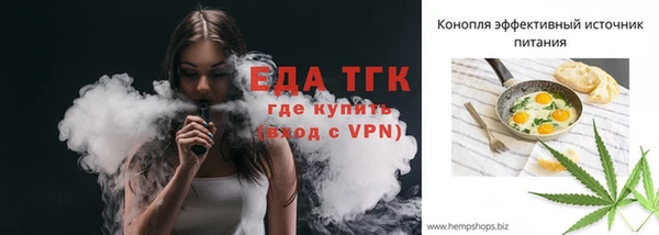 мефедрон Алексин