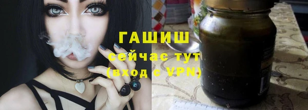 MDMA Premium VHQ Михайловка