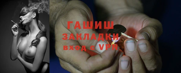 MDMA Premium VHQ Михайловка