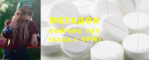мефедрон Алексин