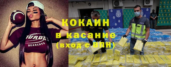 кокаин Алзамай
