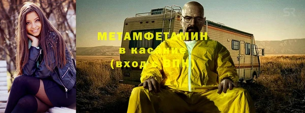 мефедрон Алексин