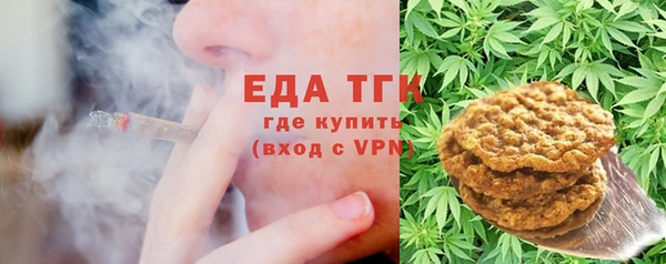 мефедрон Алексин