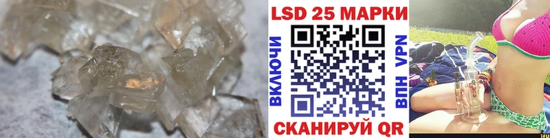 LSD-25 экстази ecstasy  купить наркоту  Алексин 