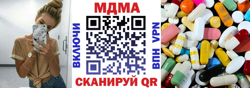 МДМА crystal  Алексин 