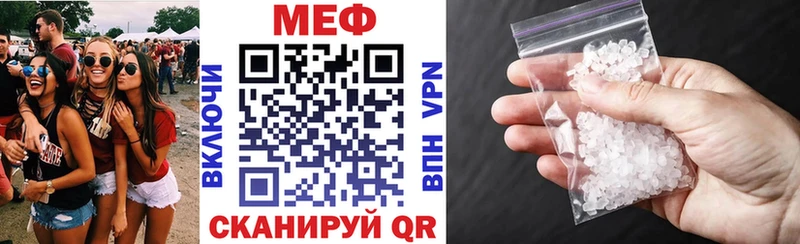 купить закладку  Алексин  Меф mephedrone 