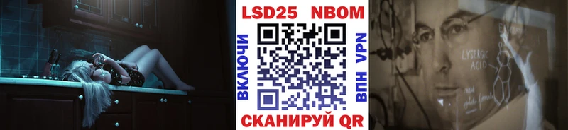 Марки N-bome 1,5мг blacksprut ссылка Алексин